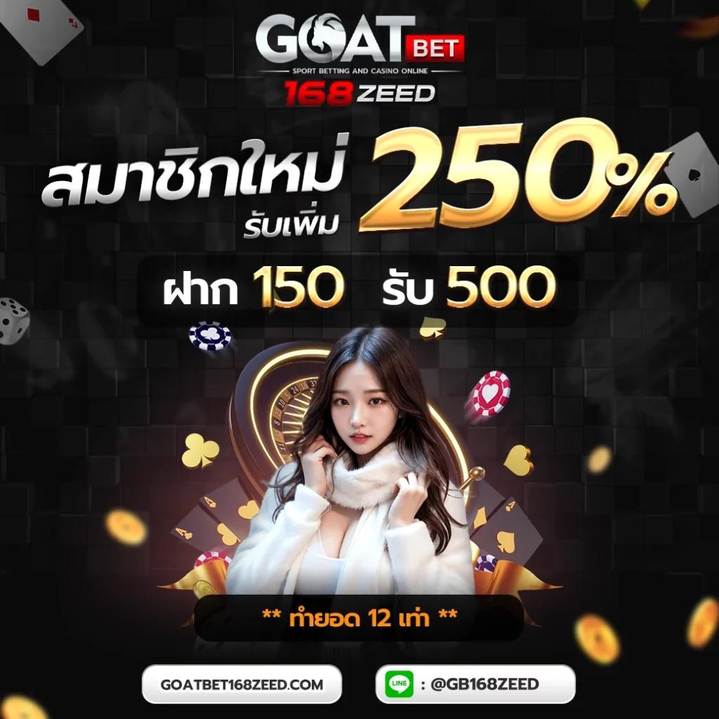 บอลวันนี้ผลบอลสด คาสิโนออนไลน์อันดับหนึ่ง พร้อมอัปเดตสดทุกแมตช์