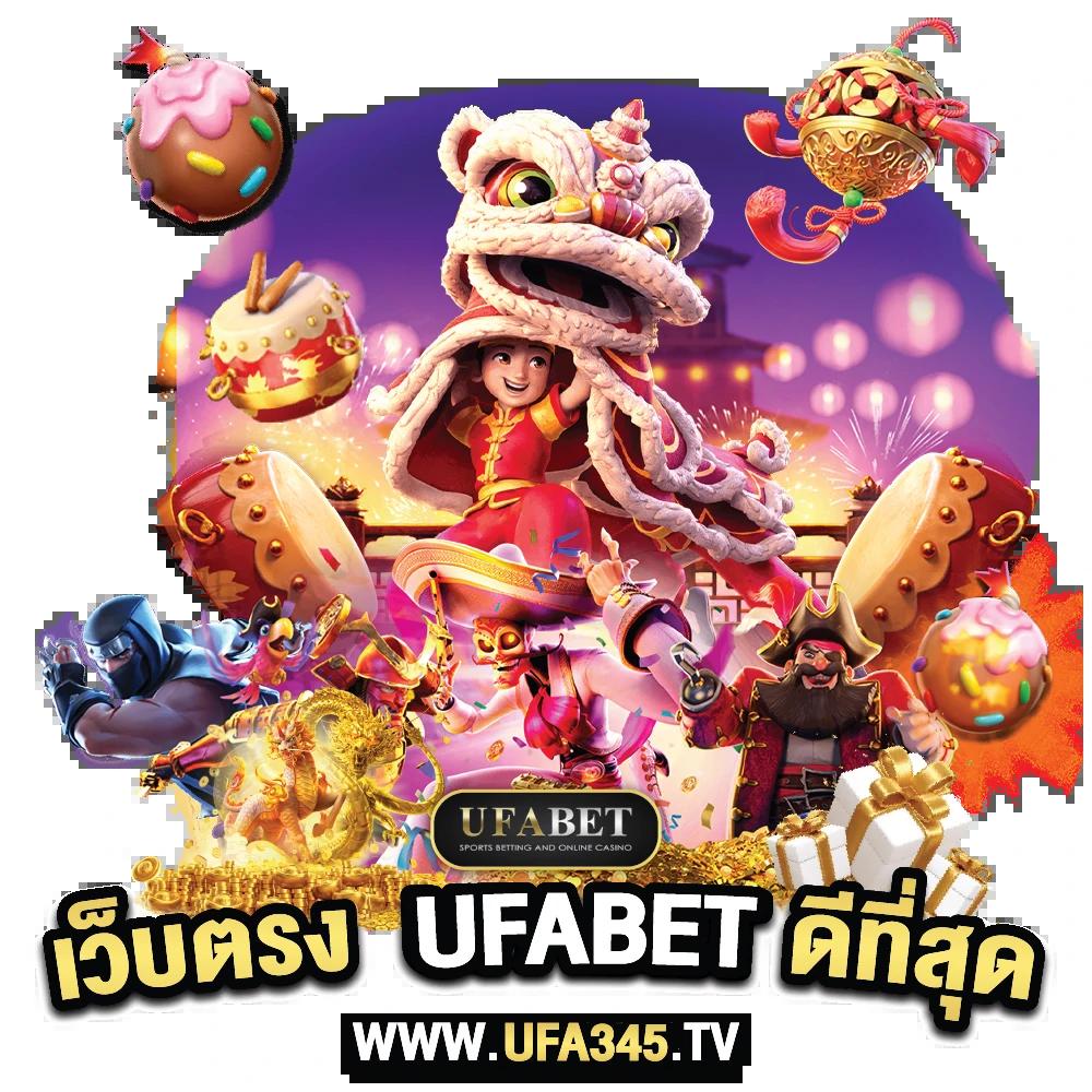 บอลววันนี้ คาสิโนอันดับหนึ่ง มาตรฐานระดับโลก พร้อมโปรโมชั่นสุดคุ้ม