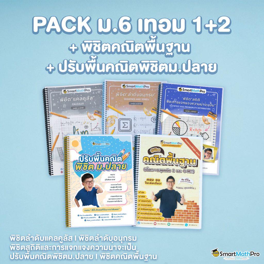 บอลสันนี้ คาสิโนออนไลน์สุดฮิต มาแรงแห่งปี 2024 พร้อมโปรโมชั่นเด็ด