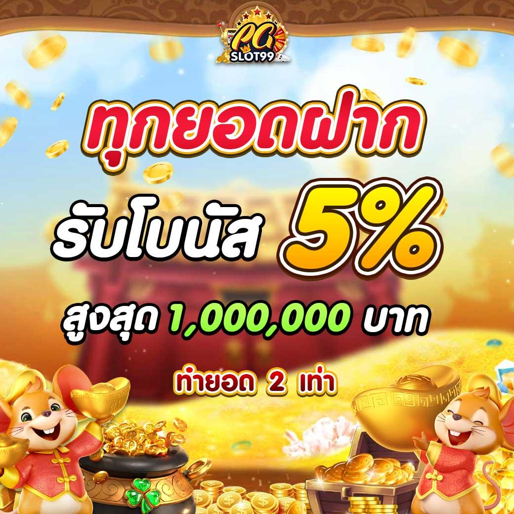 บอลออนไลน์คืนนี้ ฝากถอนไว เกมใหม่มาแรง ระบบปลอดภัยตลอด 24 ชม