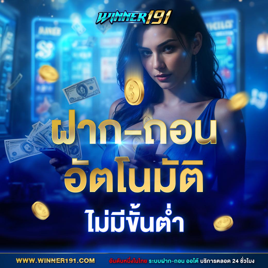 บอลออนไลน์วันนี้ พร้อมเดิมพันสนุกสุดในไทยที่ บอลแตะวันนี้