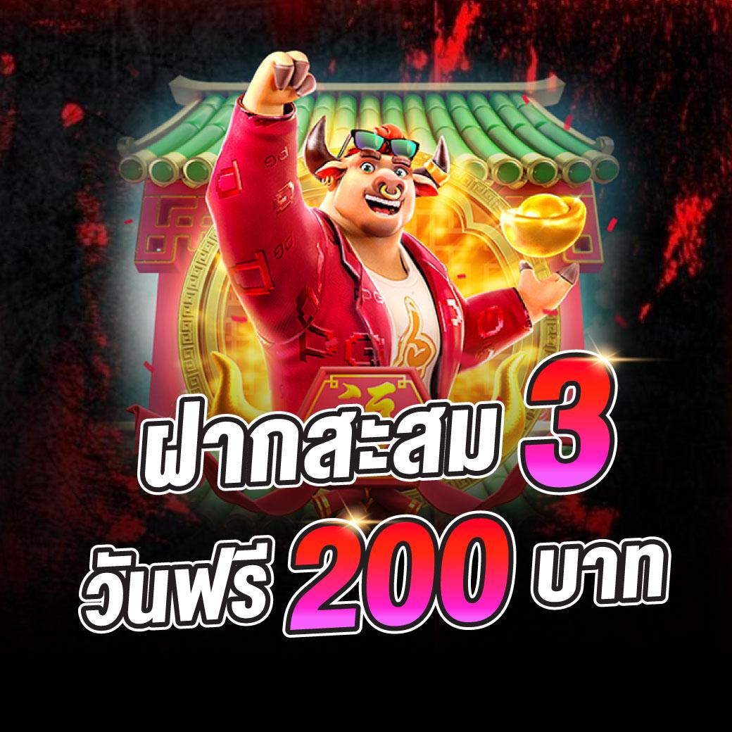 บอลออนไลน์วันนี้ รวมเทคนิคเล่นง่ายจบครบในเว็บเดียว