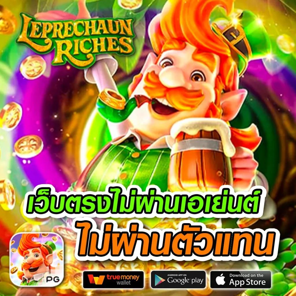 บอลเมื่อคืน คาสิโนยอดนิยม เดิมพันง่าย จบในเว็บเดียว