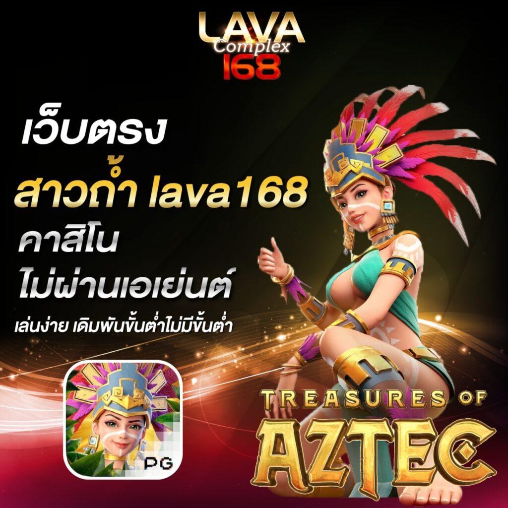 บาคาร่า168 all เว็บใหญ่ เดิมพันง่าย ได้เงินจริง ไม่มีขั้นต่ำ