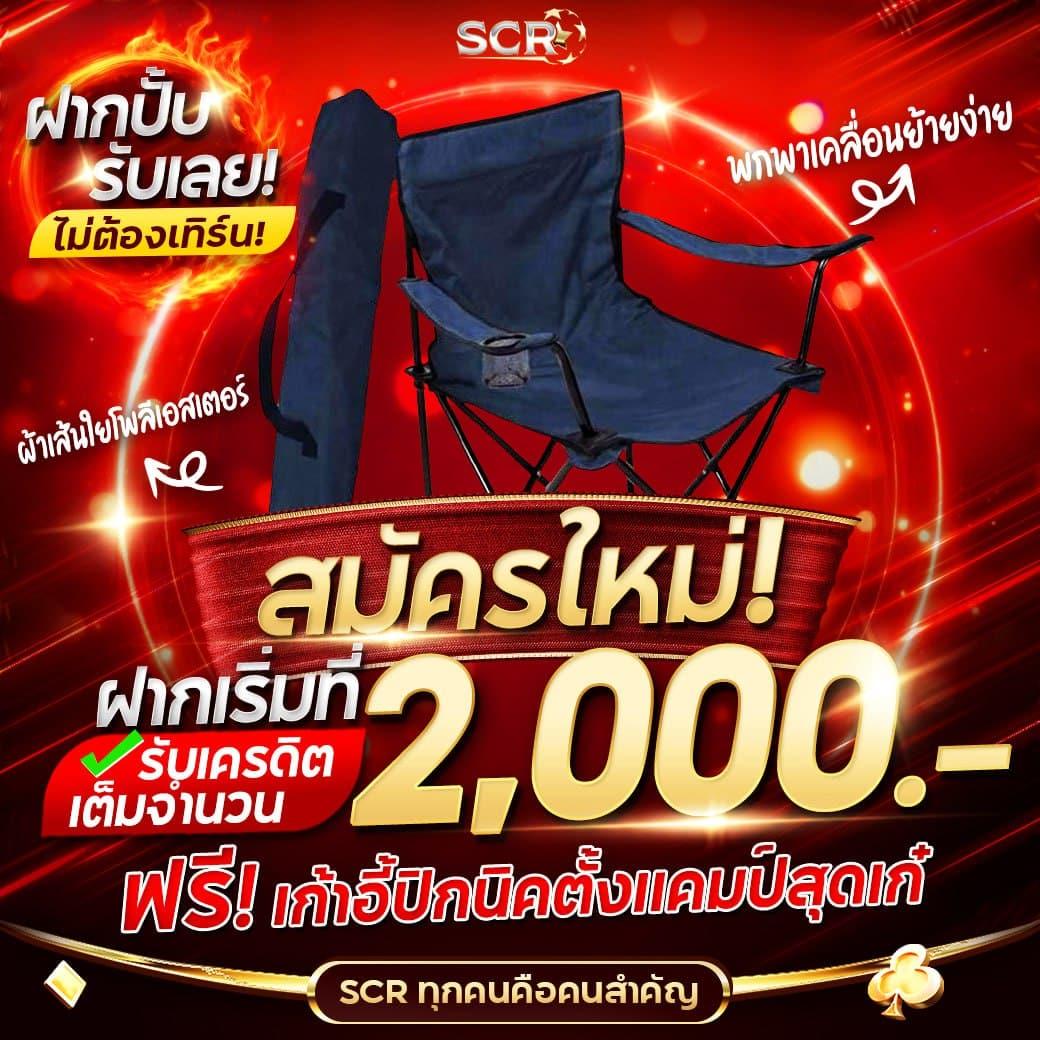 บาคาร่า168 เว็บตรง สมัครง่าย ดวงดีไปกับเกมยอดนิยมที่สุด