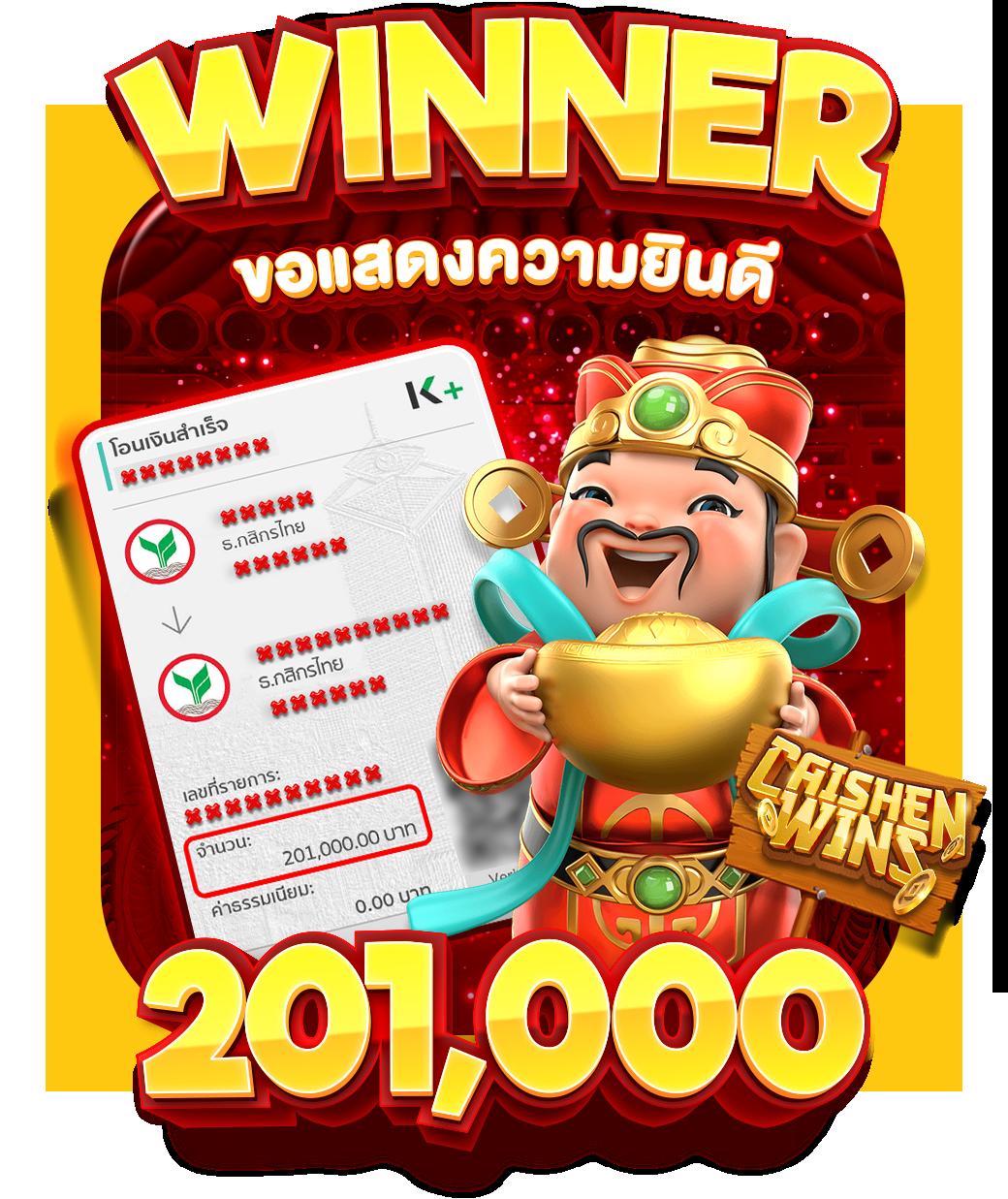 บาคาร่า ทดลอง เล่นฟรีได้เงินจริง สนุกได้ไม่จำกัด