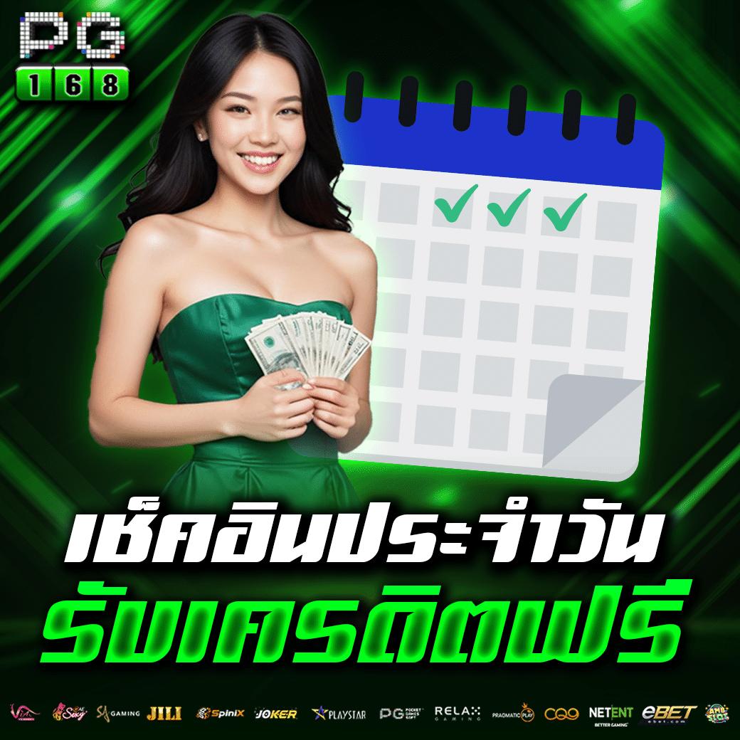บาคาร่า ทดลองเล่น แบรนด์ใหม่ล่าสุด พร้อมแจกสูตรเด็ดทันใจ