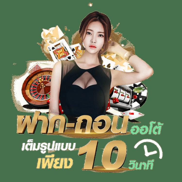 บาคาร่าทดลองเล่นฟรี สัมผัสความสนุกแบบไร้ความเสี่ยง ทดลองได้ง่ายๆ ฟรีวันนี้