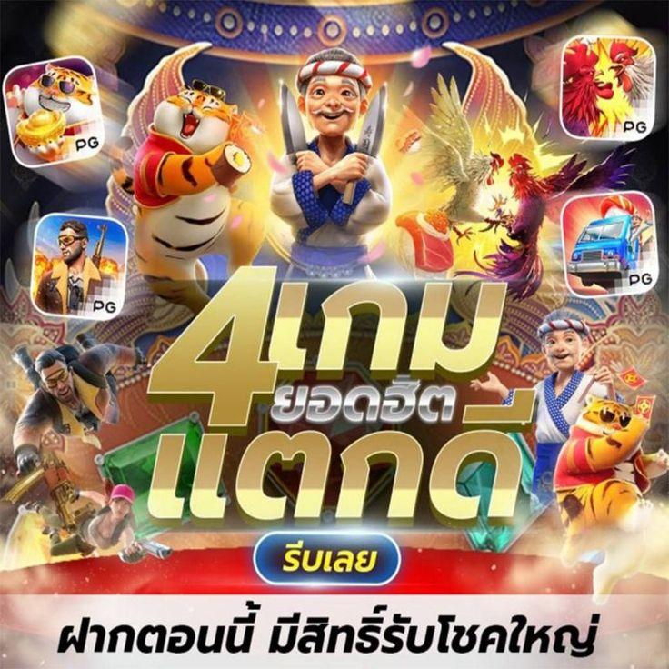 บาคาร่าทดลองเล่นฟรี อัปเดตเทรนด์ล่าสุด สมัครง่าย เล่นฟรีไม่มีสะดุด