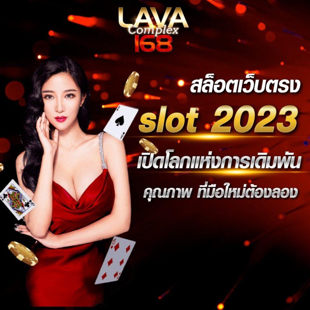 บาคาร่าราคาดีที่สุด ผลบอลสดพร้อมราคา8888 สมัครง่าย จ่ายจริง