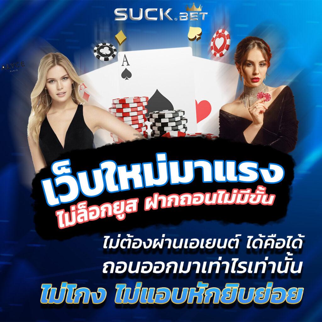 บาคาร่าสดตอนนี้ ดูบอลสดออนไลน์ อัปเดตใหม่ล่าสุดทุกวัน