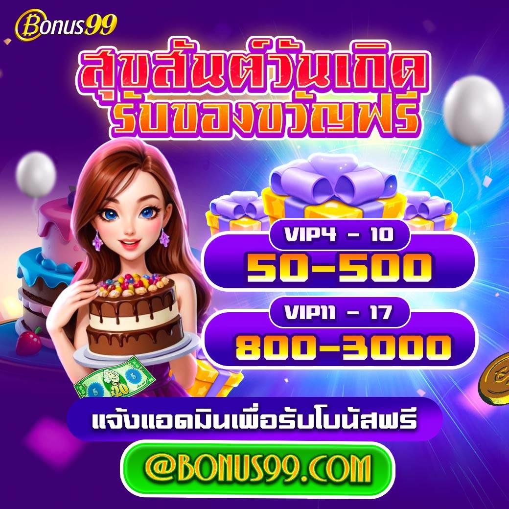 บ้าน บอล คาสิโนโบนัสสูงสุด เว็บตรง ระบบทันสมัยที่สุดในไทย