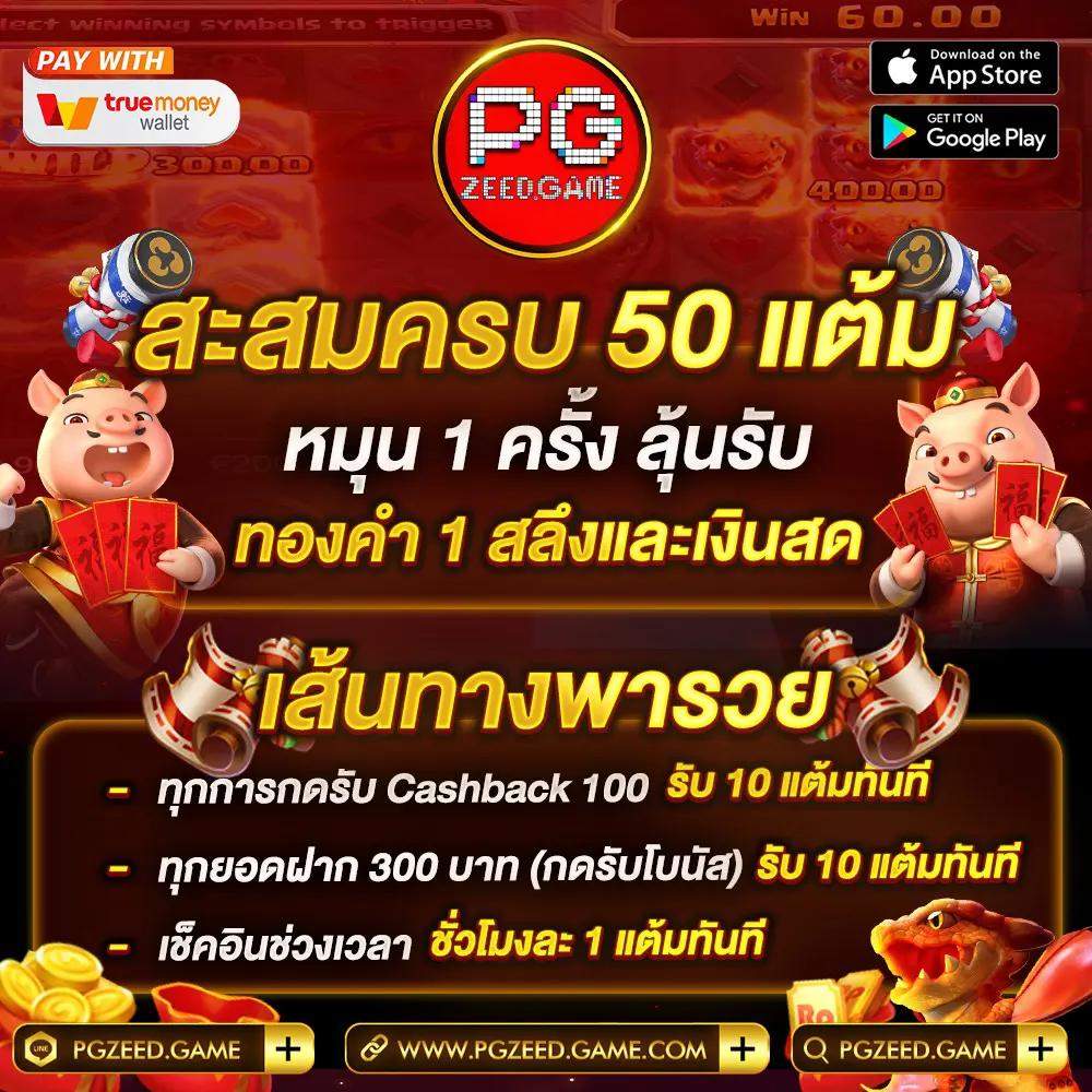 บ้าน ผล คาสิโน เว็บตรง ฝากถอนออโต้ เล่นง่าย จบในที่เดียว