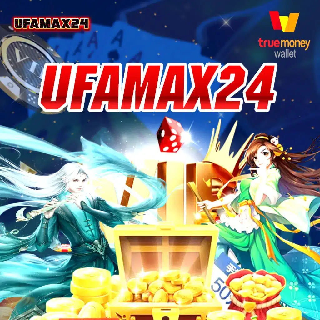 บ้าน ผล บอล คาสิโนอันดับ 1 ของไทย เล่นง่าย จ่ายจริง เต็มอิ่มทุกเกม