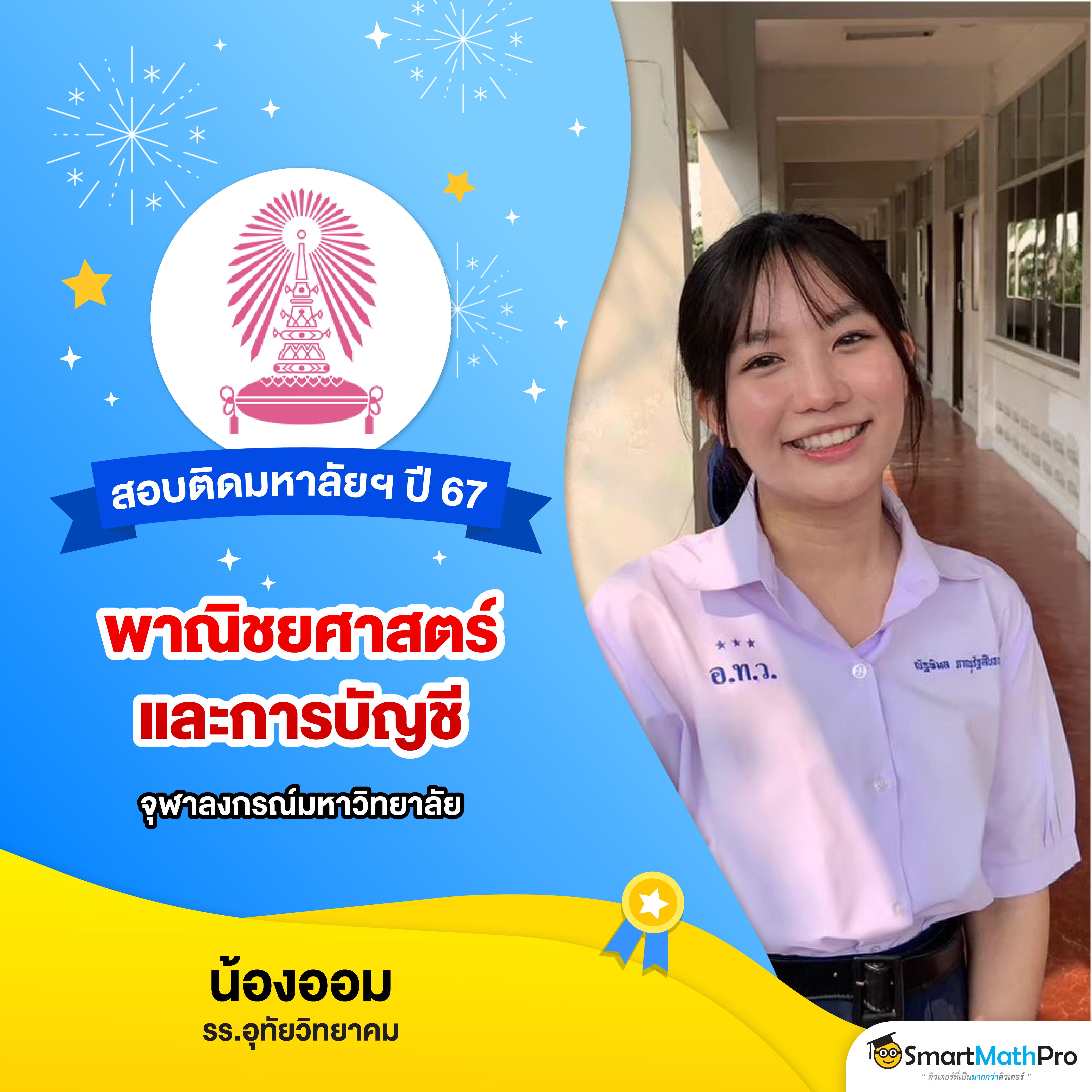 บ้าน ผลบอลสด เดิมพันง่าย ระบบเร็วที่สุดในไทย