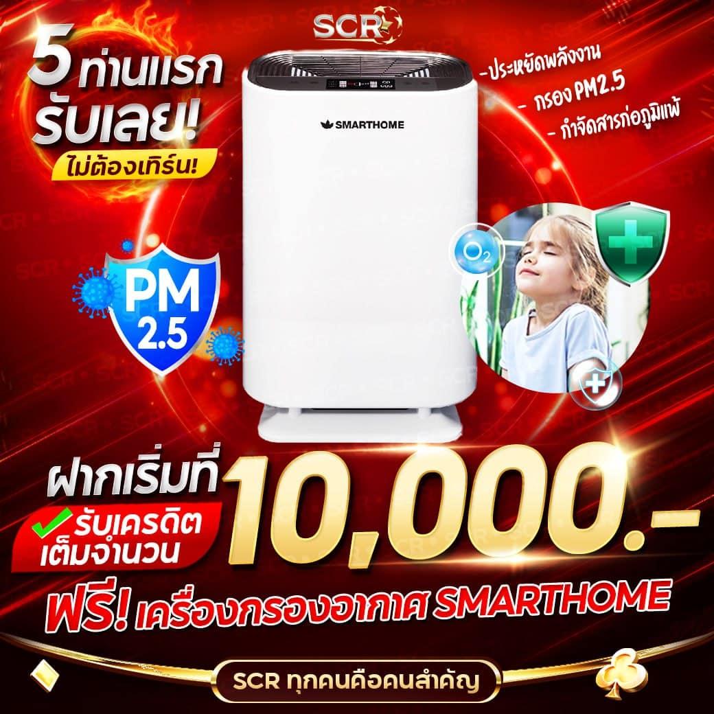 บ้านนผลบอล เว็บแทงบอลชั้นนำ สมัครวันนี้รับโปรโมชั่นมากมาย