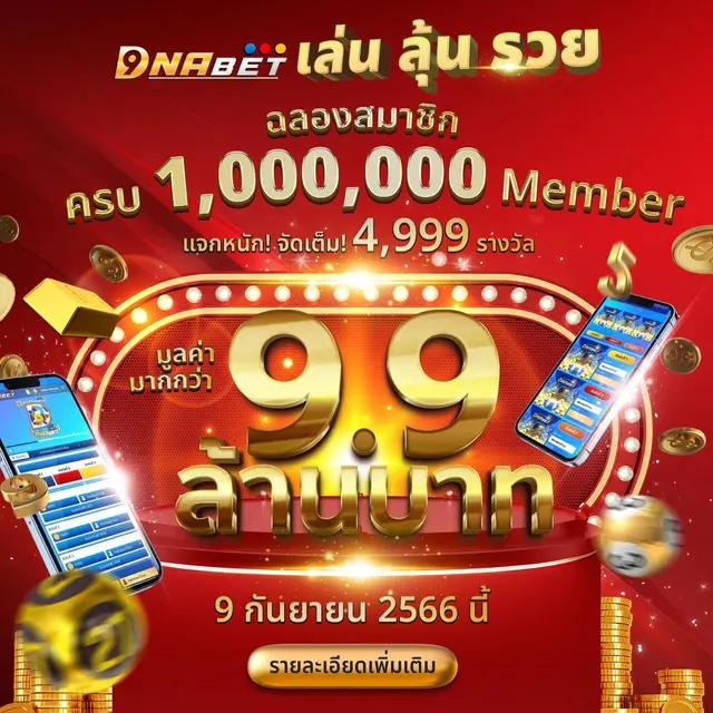 บ้านบอล7m พนันบอลครบวงจร เล่นง่าย จ่ายจริง มั่นคงที่สุด