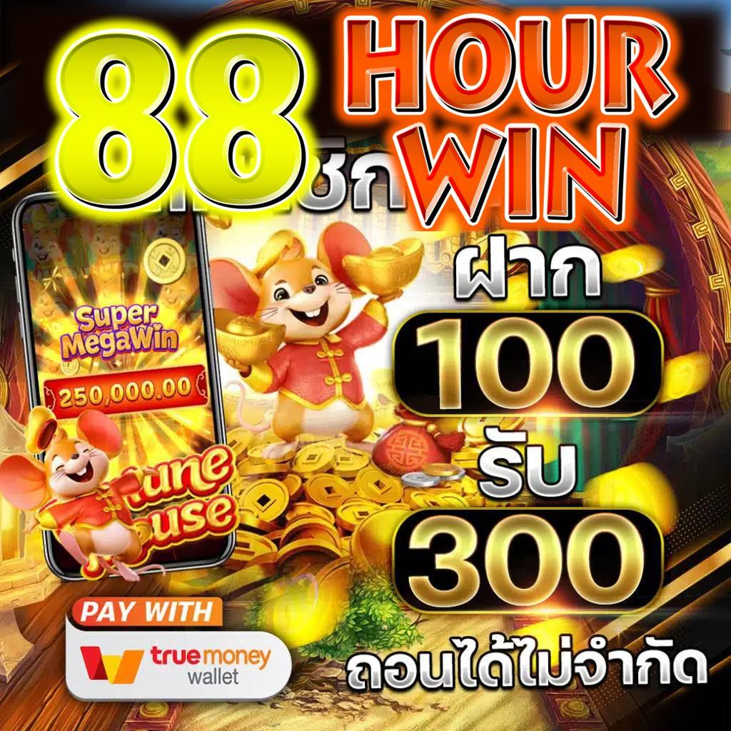 บานบอล คาสิโนอันดับ 1 พร้อมเกมทันสมัยและโปรโมชั่นสุดคุ้ม