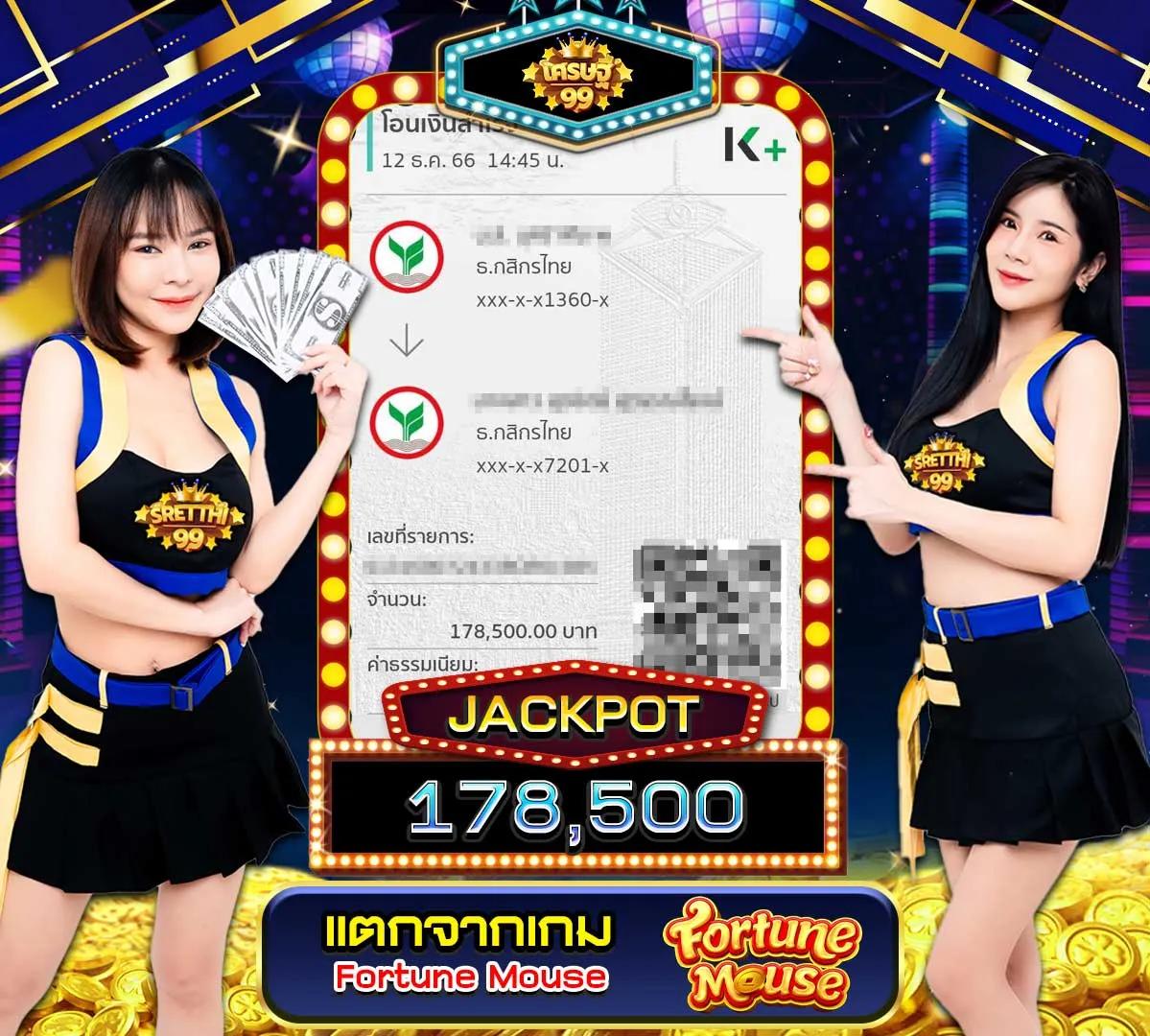 บาน้บอล คาสิโนออนไลน์ เล่นง่าย มีโปรโมชั่นสุดคุ้มทุกวัน