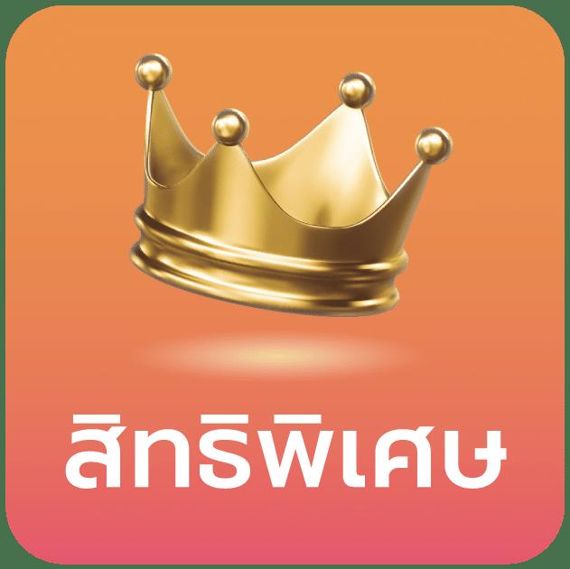 บา้นบอล คาสิโนออนไลน์ฝากถอนออโต้พร้อมโปรโมชั่นใหม่ล่าสุด
