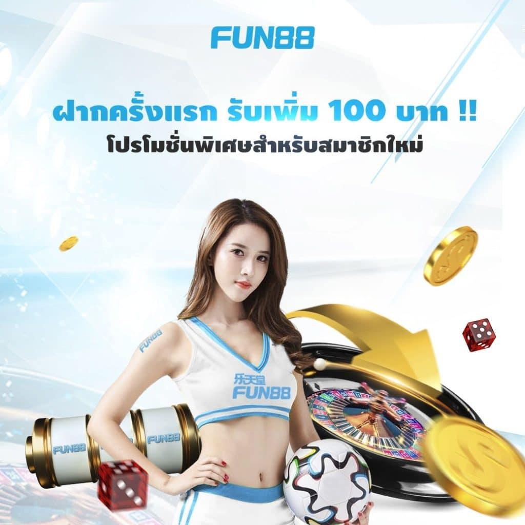 บ้านบอล คาสิโนออนไลน์อันดับหนึ่ง จัดเต็มทุกการเดิมพันทันสมัย
