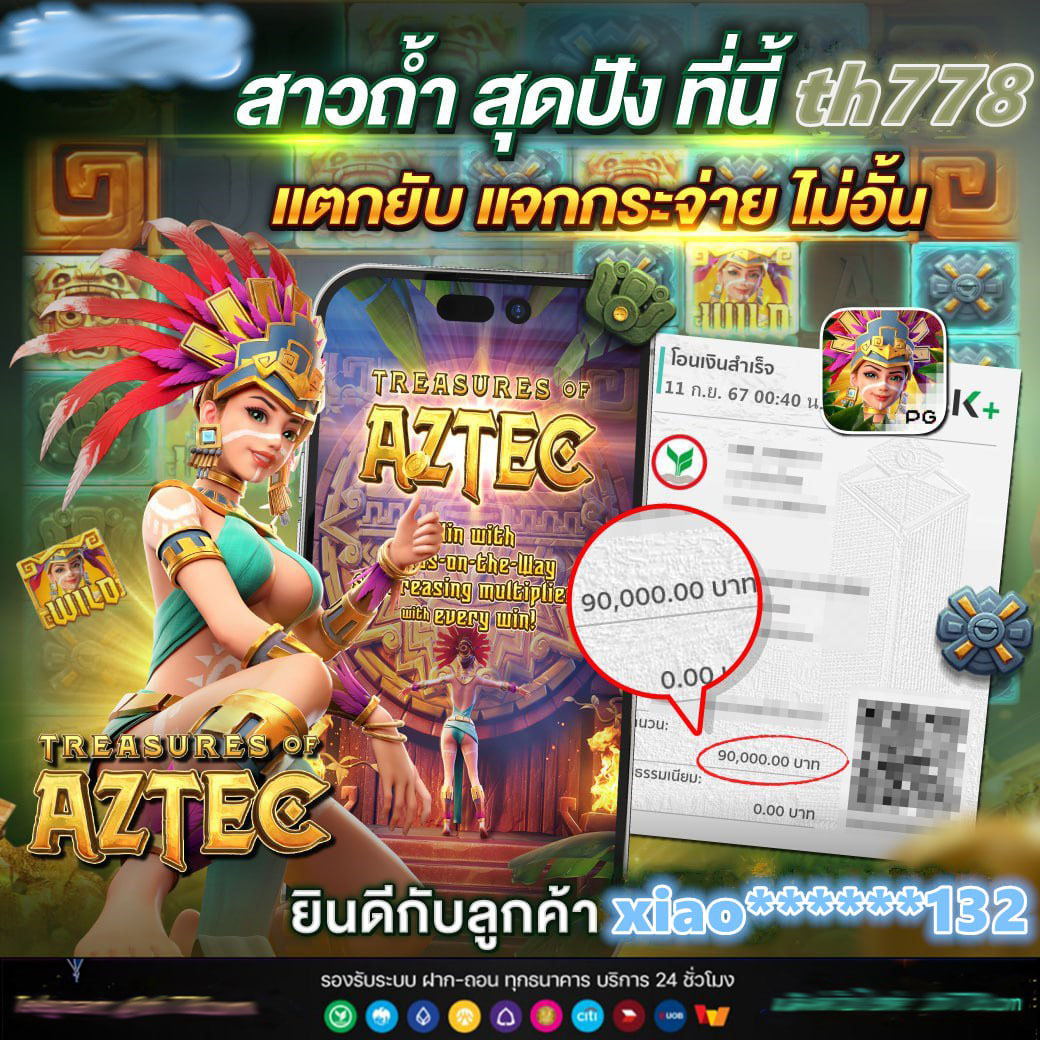 บ้านบอล พรุ่งนี้ เว็บคาสิโนออนไลน์อันดับหนึ่ง เล่นง่าย จ่ายจริง