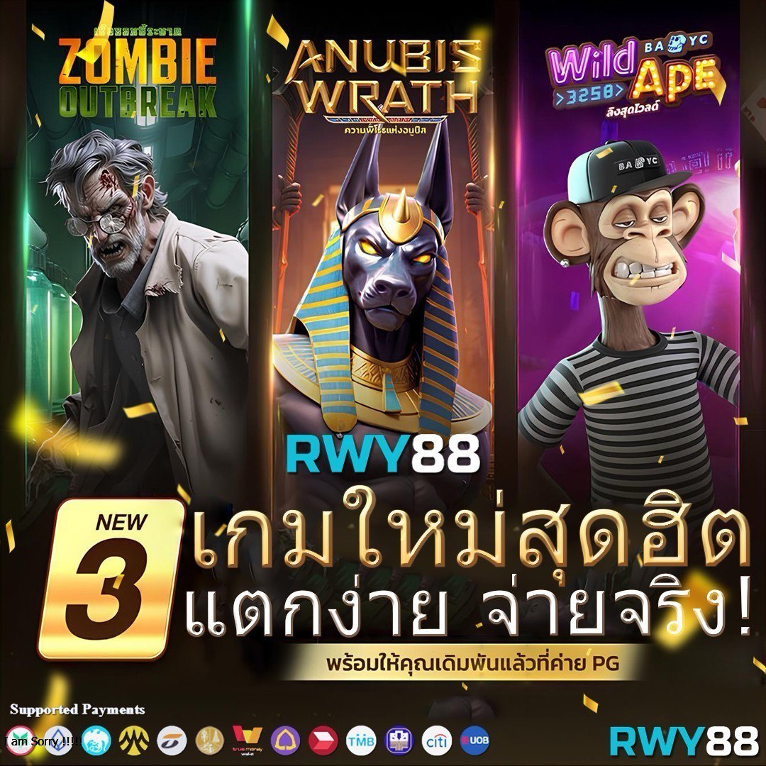 บ้านบอลล่าสุด เว็บเดิมพันกีฬา อันดับ1 ครบวงจร ราคาดี