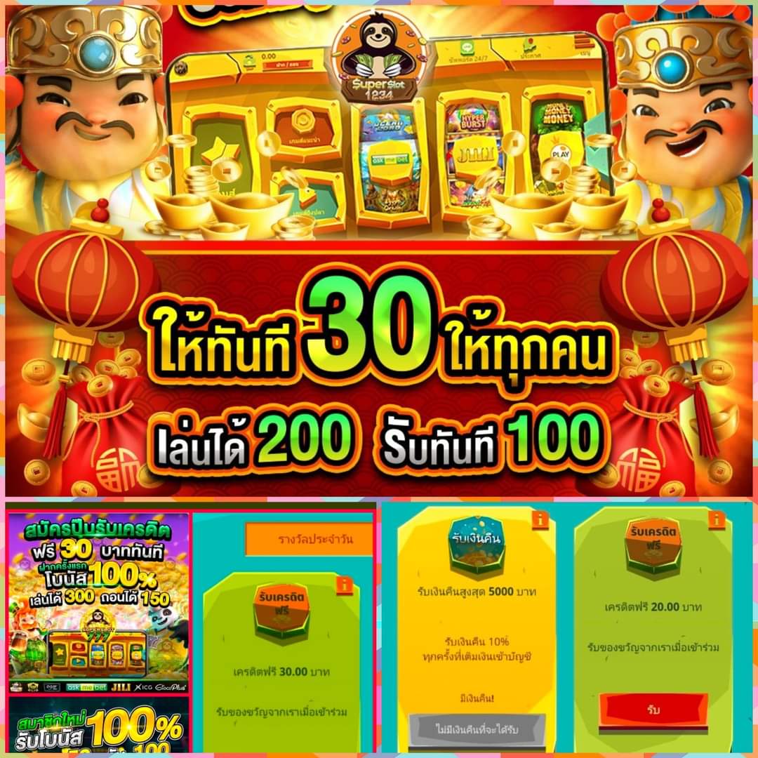 บ้านบอลสดวันนี้ คาสิโนครบวงจร สนุกได้ทุกเวลาเต็มอิ่มทดลองใช้ฟรี