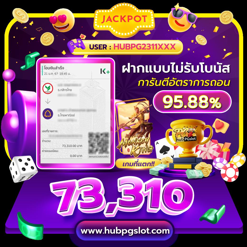 บ้านบอลสดวันนี้ คาสิโนออนไลน์อันดับหนึ่ง แจกเทคนิคและโปรโมชั่นล่าสุด