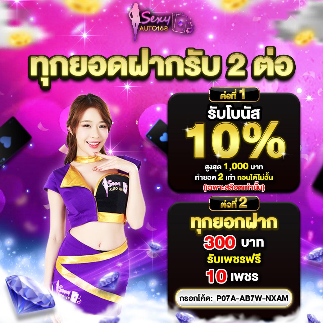 บ้านผบอล เว็บคาสิโนครบครัน เล่นง่าย จ่ายจริง ระบบทันสมัย 2024