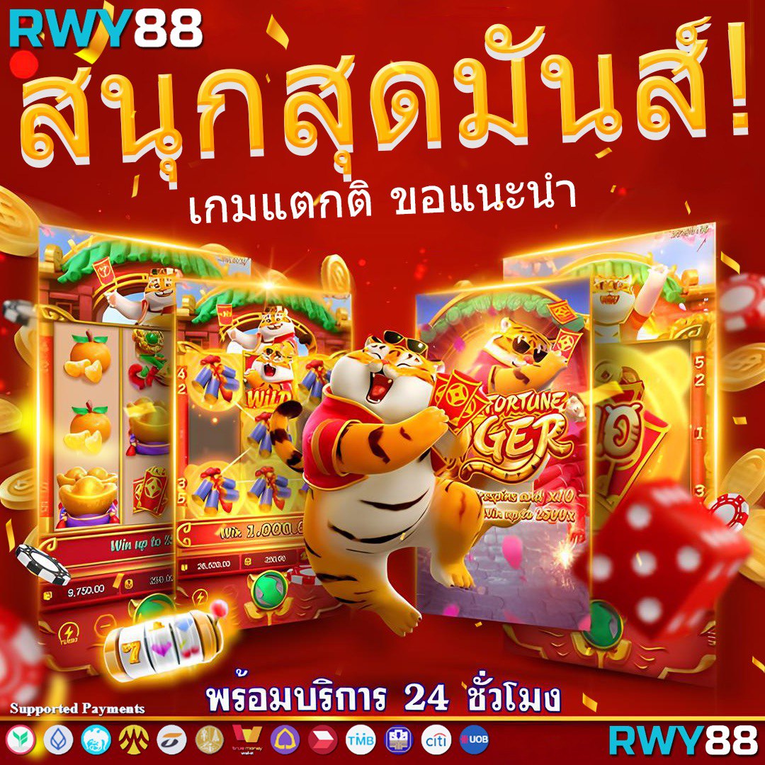 บ้านผล คาสิโนออนไลน์ครบวงจร สมัครง่าย รับทรูวอลเล็ตทันที
