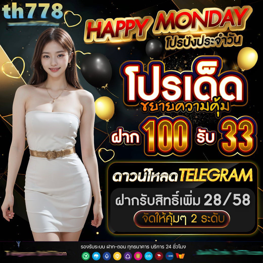 บ้านผลบล เว็บคาสิโนออนไลน์อันดับหนึ่ง เล่นง่ายได้เงินจริงในไทย