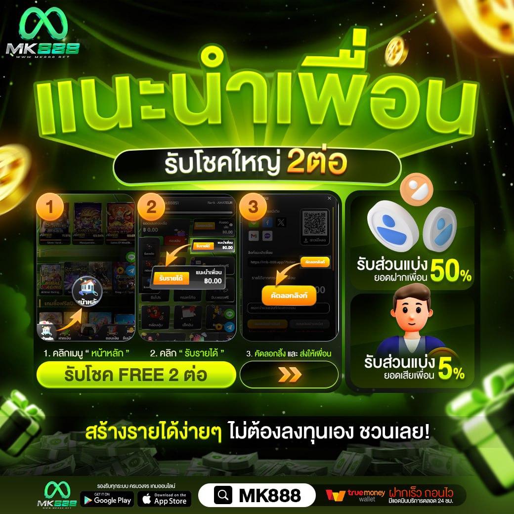 บ้านผลบอน คาสิโนออนไลน์ เว็บตรง รับโบนัสสุดคุ้ม ทุกวัน