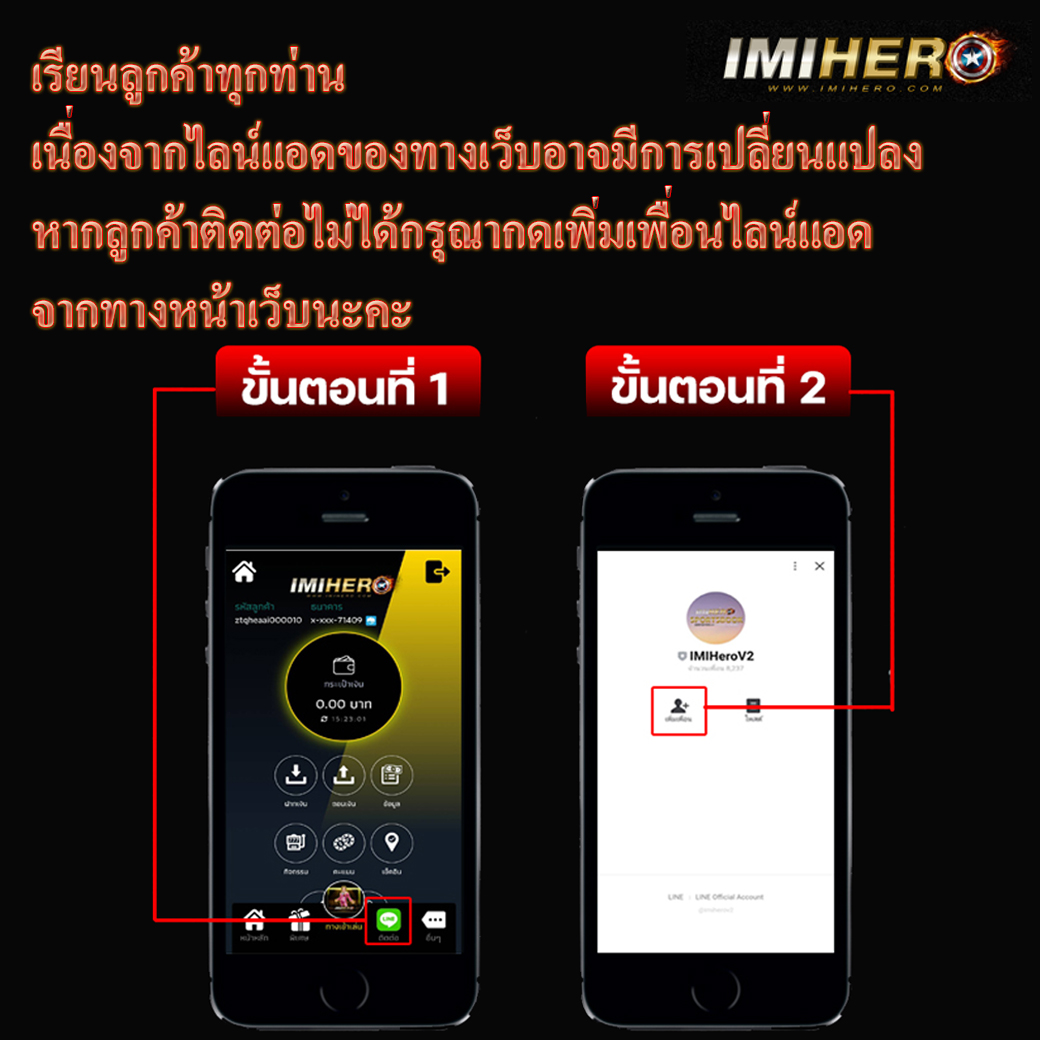 บ้านผลบอล2 เว็บแทงบอลอันดับหนึ่ง มีบริการครบจบทุกแมตช์ ดูบอลสดฟรี