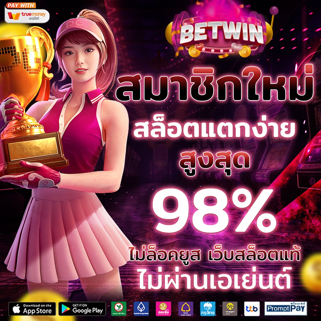 บ้านผลบอล7 เว็บแทงบอลวิเคราะห์บอลแม่นยำอันดับ1ในไทย
