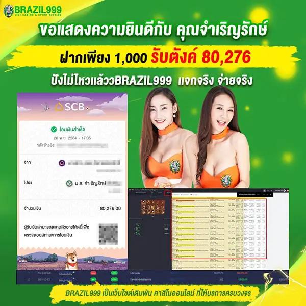 บ้านผลบอล7m วิเคราะห์บอลแม่นที่สุด คำแนะนำทีเด็ดทำเงินง่าย