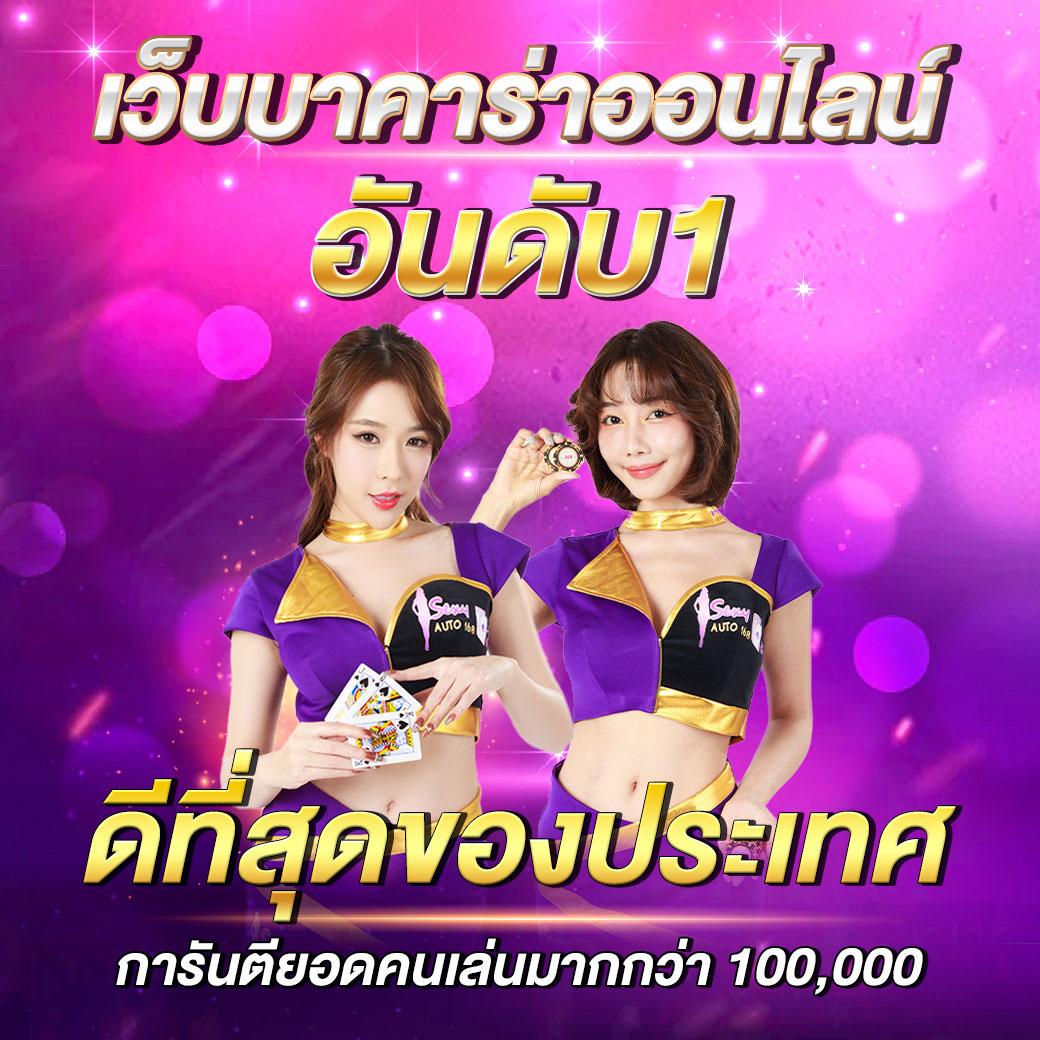 บ้านผลบอล7m วิเคราะห์และทำนายผลบอลแม่นยำที่สุดในไทย