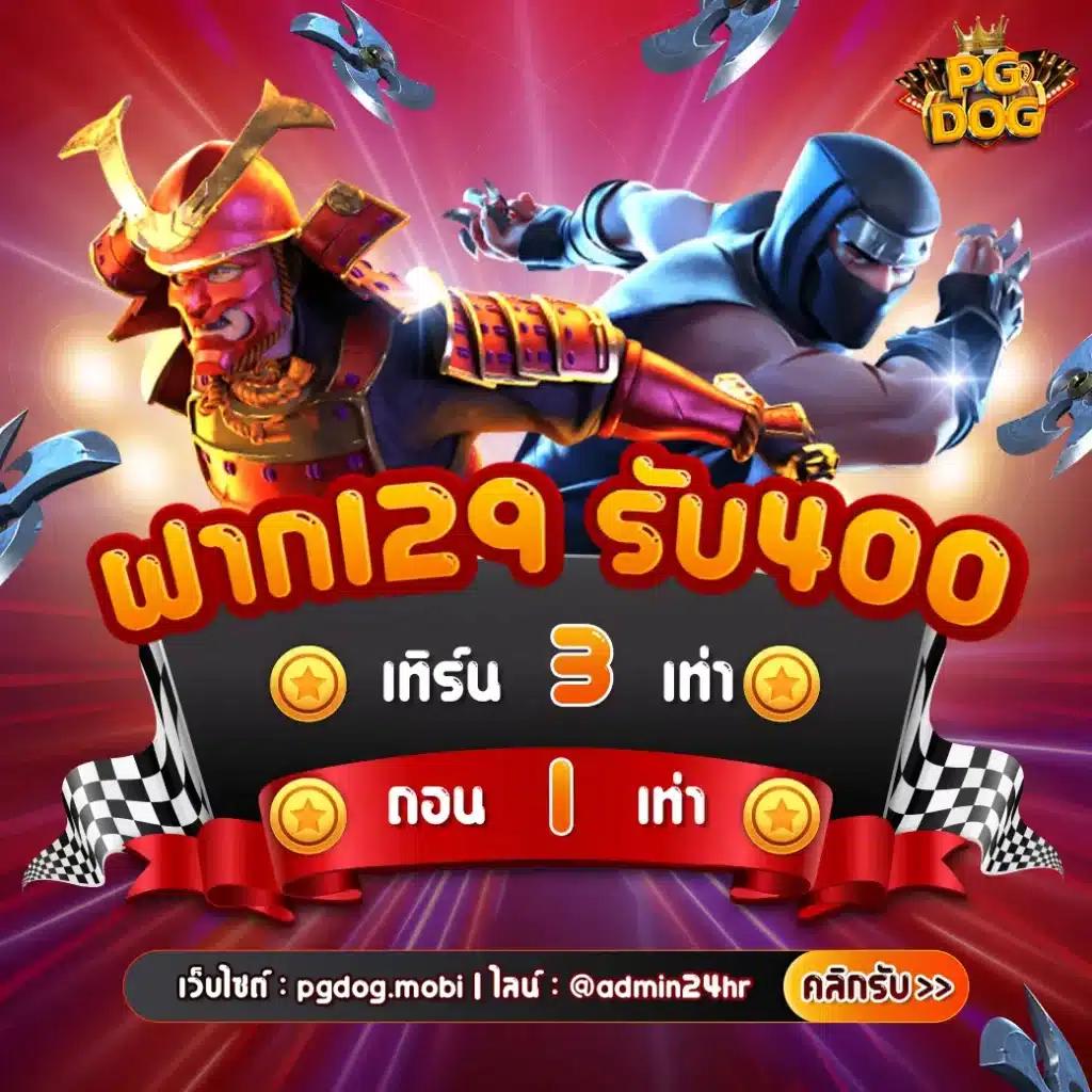 บ้านผลบอล888 วันนี้ พร้อมราคาบอลล่าสุด อัปเดตทันใจ