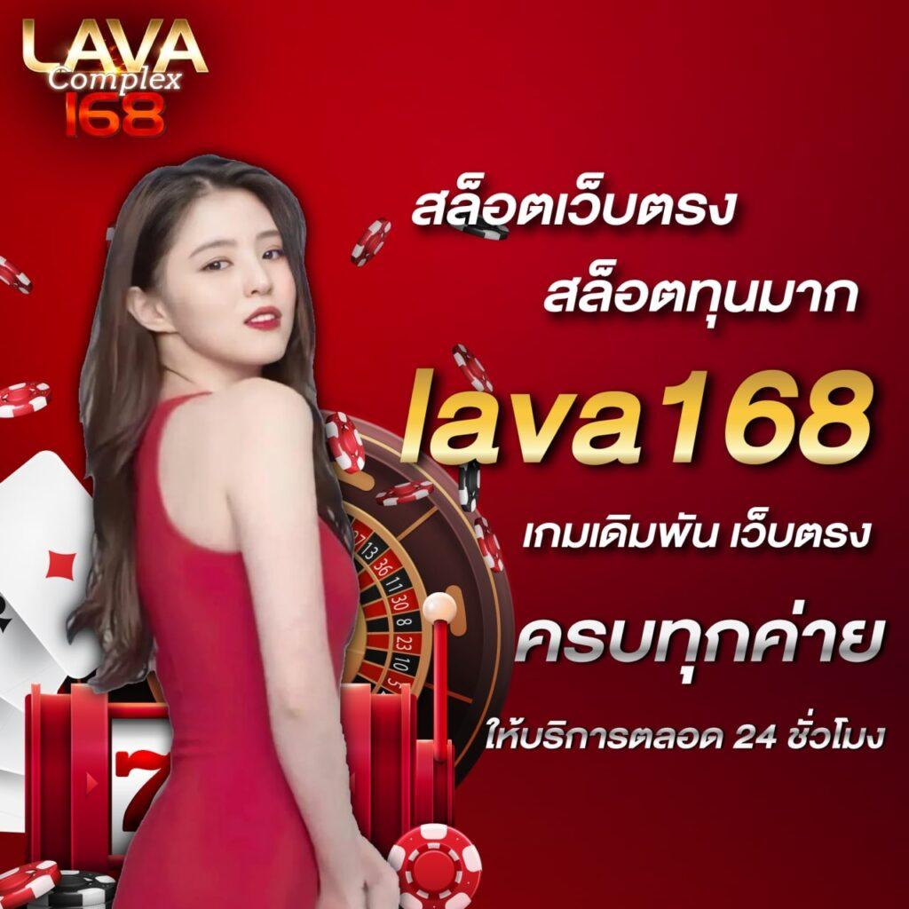 บ้านผลบอล888 เว็บเดิมพันชั้นนำ รวมทุกแมตช์เด็ดในไทย