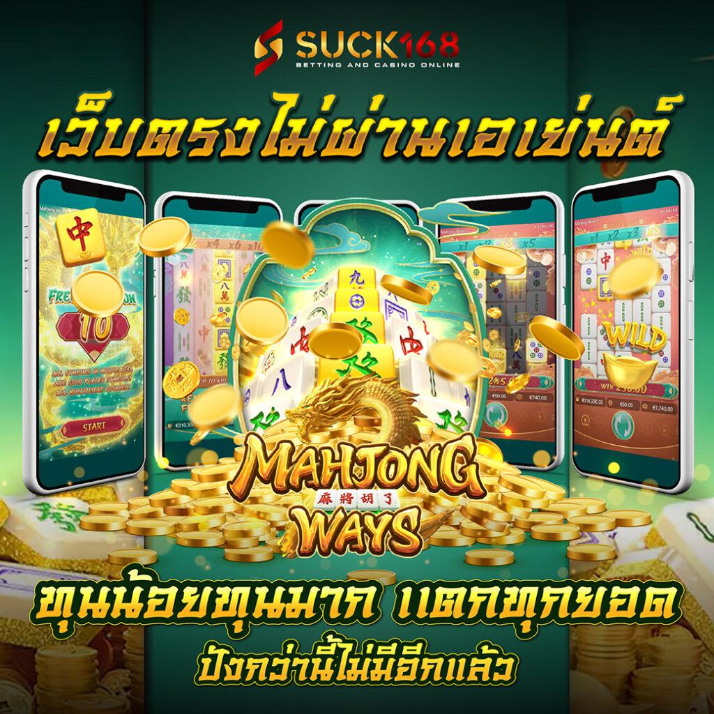 บ้านผลบอล888สด เล่นง่าย จ่ายจริง ระบบเสถียร พนันทันใจทุกเวลา