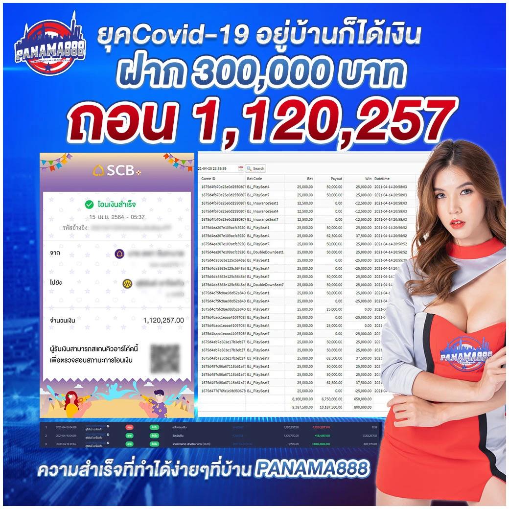 บ้านผลบอล 69 เว็บวิเคราะห์ผลบอลล่าสุดในไทย อัปเดตแม่นยำทุกวัน