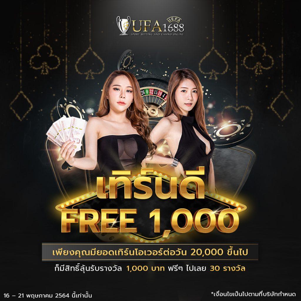 บ้านผลบอล 888 สด บริการสดครบทุกแมตช์ ตลอด 24 ชั่วโมง