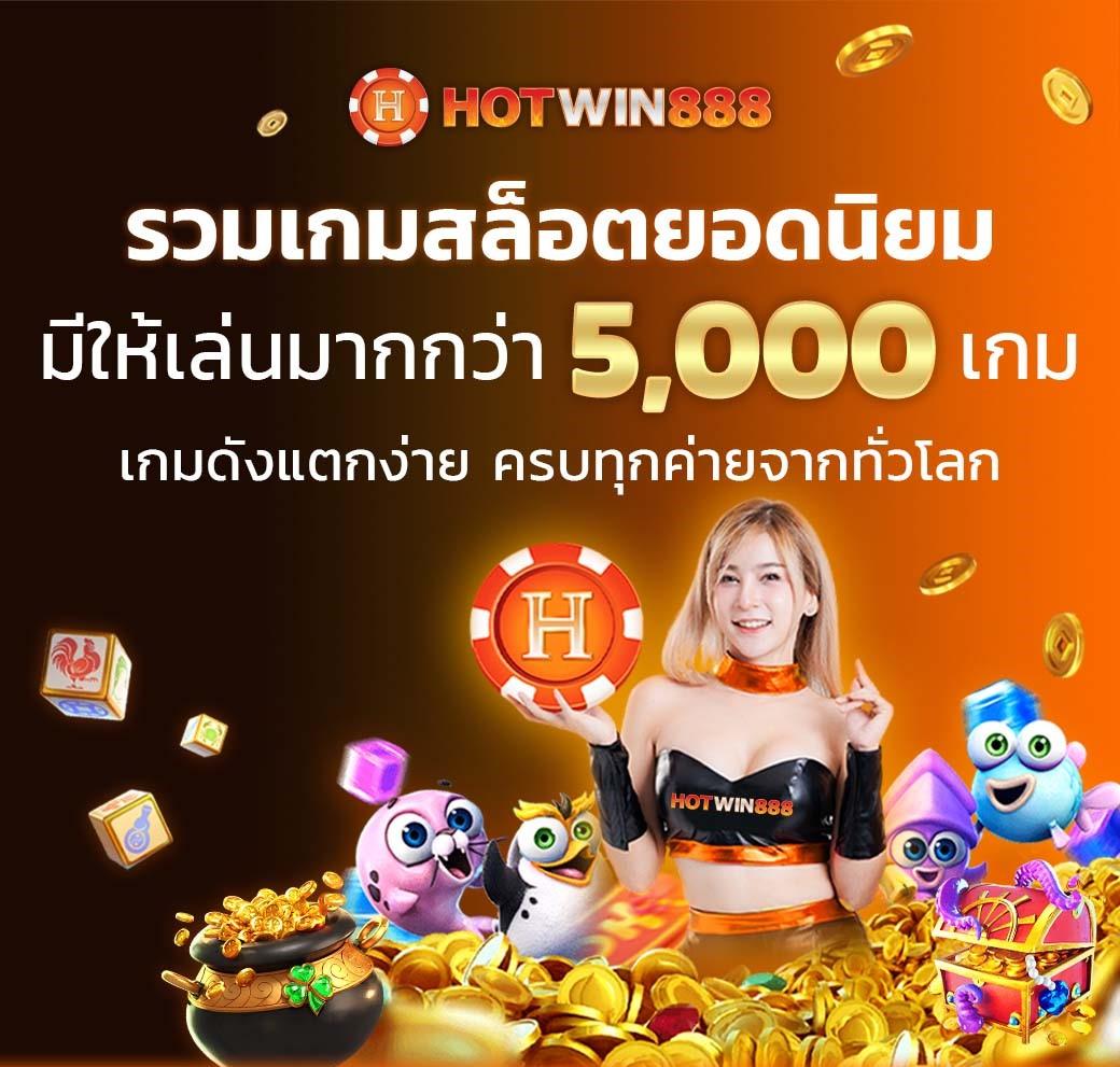 บ้านผลบอล 888 เว็บเดิมพันยอดนิยม ครบเครื่องเรื่องกีฬาสดเดิมพันง่าย