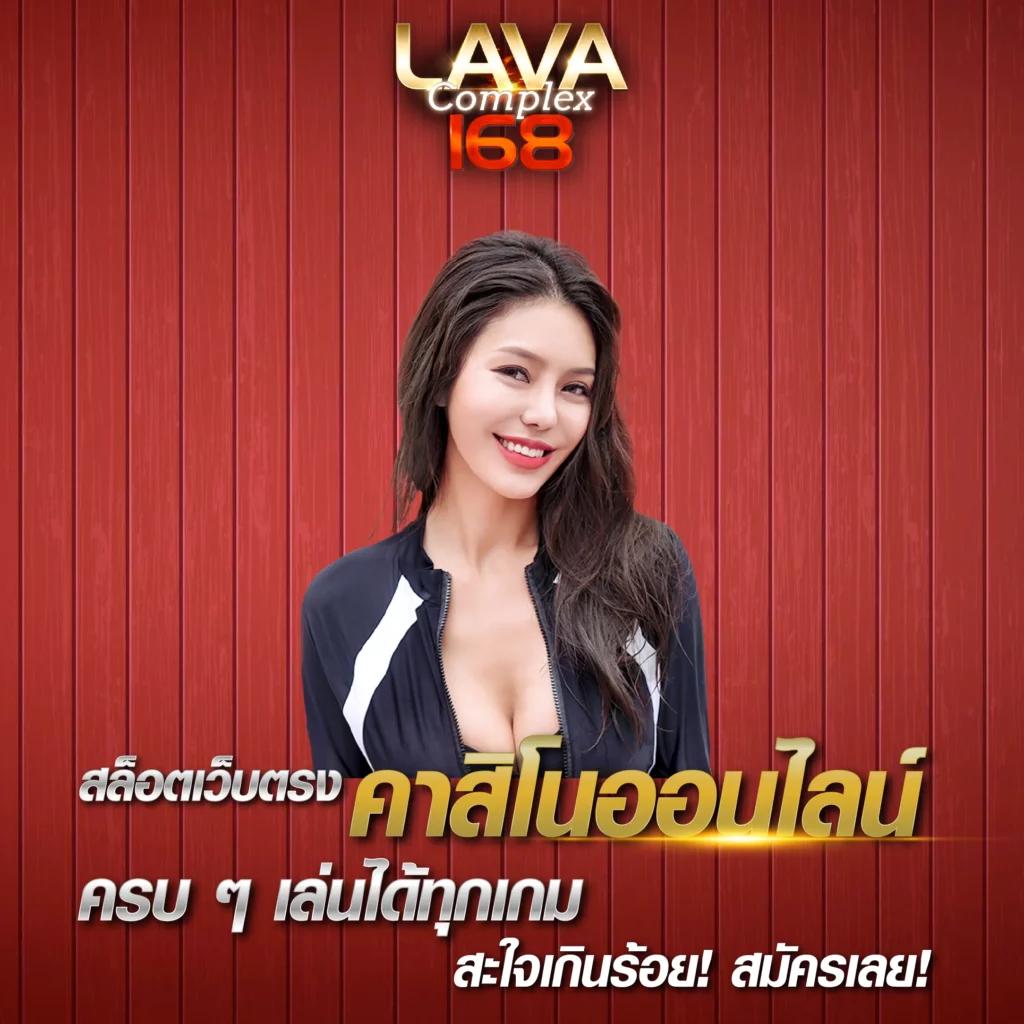 บ้านผลบอล 88 เว็บเดิมพันบอลยอดนิยมอันดับหนึ่งในไทย