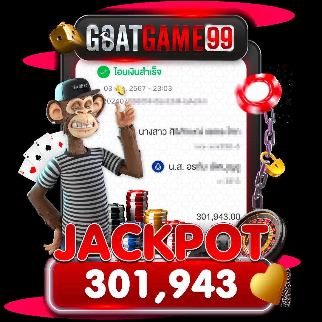 บ้านผลบอล Goal In ศูนย์รวมผลบอลแม่นยำ อัปเดตทันใจทุกลีก