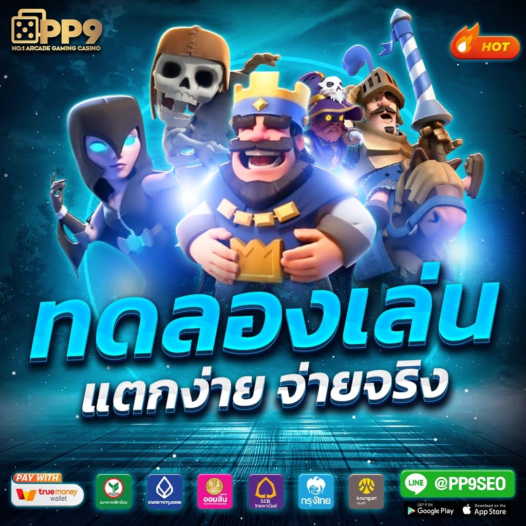 บ้านผลบอล kick เว็บเดิมพันยอดนิยม อันดับ 1 ครบทุกแมตช์