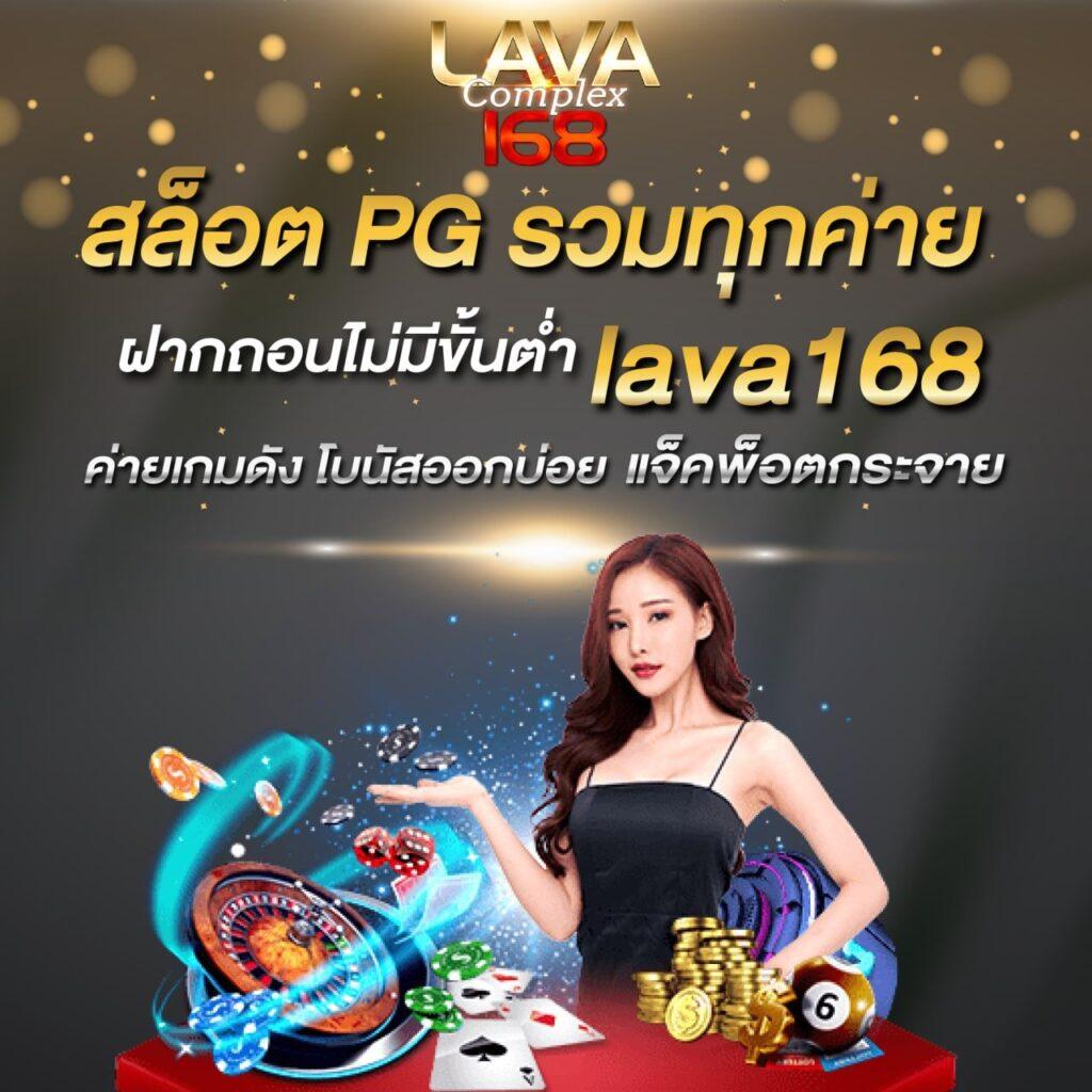 บานผลบอล คว้าผลลัพธ์แม่นยำ กับการเดิมพันครบวงจร 2024