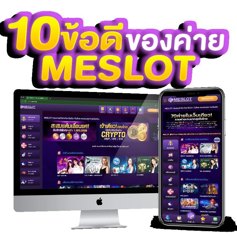 บ้่านผลบอล คาสิโนสด เว็บแทงบอลอัปเดตทันใจ ระบบใช้งานง่าย