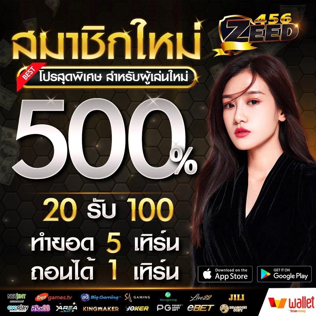 บ้านผลบอล ล่าสุด ตารางแข่งขัน คืนนี้เช็คผลบอลสดทุกลีกวันนี้