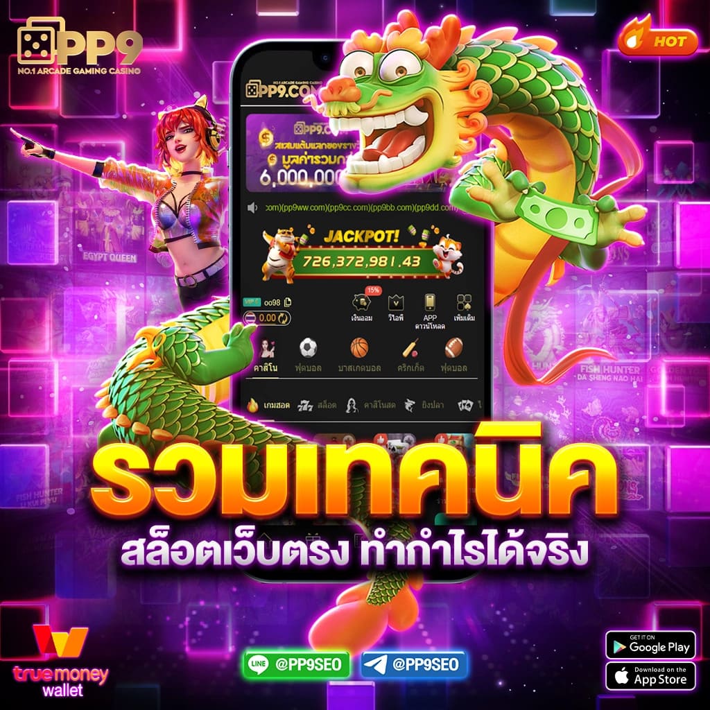บ้านผลบอล วัน นี้ ทีเด็ดบอลล้มโต๊ะ ผลบอลล่าสุด พร้อมวิเคราะห์แม่นยำ